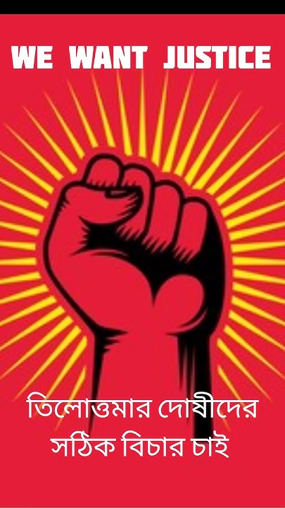 we-want-justice-we-demand-justice-rgkarstudentdeath