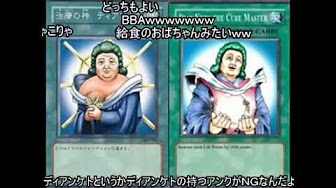 遊戯王 海外版イラスト変更カードまとめ Youtube