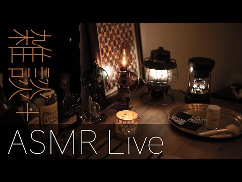 ざつだん耳かき - ASMR Live（2022/10/29）