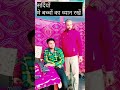 #stitchfan #bhojpuri #dance #bhojpurimusic #bhojpurisong #stitchfan #partydance #dancesong  #song