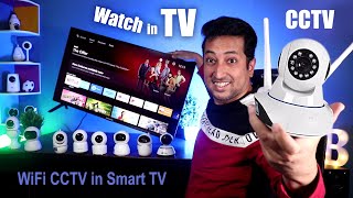 How to watch cctv camera on smart TV 🔥🔥 View WiFi camera on Smart TV 🔥🔥 Security camera on Smart TV screenshot 5