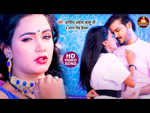 #VIDEO |#ARVIND_AKELA_KALLU | जागो ग्राहक जागो लईकी लेके भागो |#ANTRA_SINGH_PRIYANKA | BHOJPURI SONG