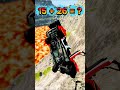 Cars vs Giant Lava Pit – BeamNG.drive #22 #beamng #shorts #beamngdrive #car #usa #viral