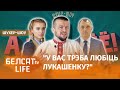 Павук тэлефануе ў Акадэмію кіравання пры Прэзідэнце | Пранк над Академией управления при Президенте