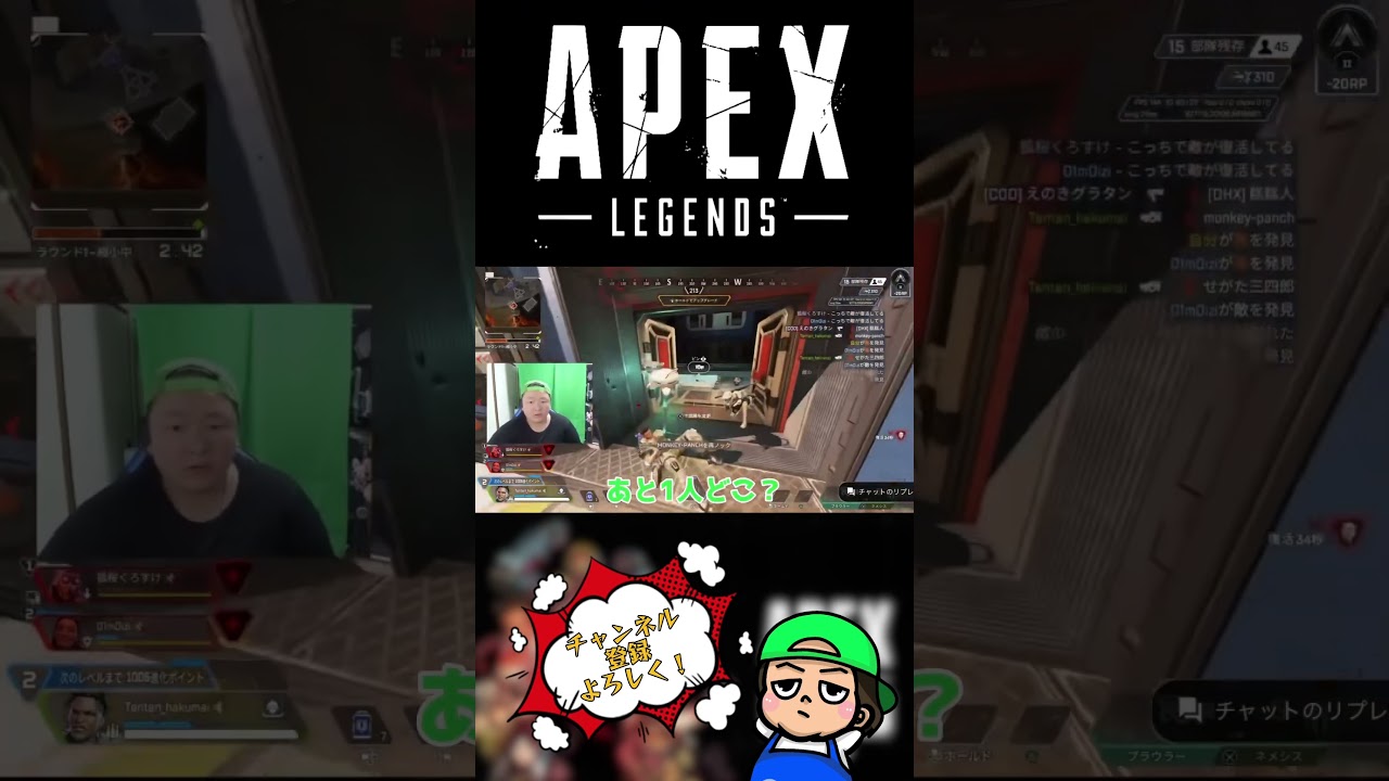 【Apex legends】ライフラインのことシェって言ったのポイント高くない? #雑談配信 #エーペックスレジェンズ #apex #ゲーム実況
