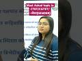 Most Important Topic for CTET, CGTET, CG Shikshak Bharti & All Teaching Exams — Gender,Gender Role