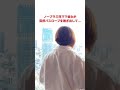 バスローブの威力 #short #shorts #彼女
