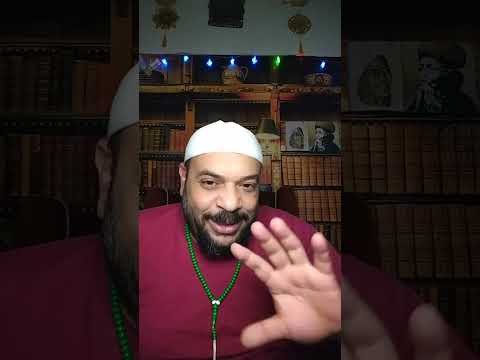 الرد على استفسارات السالكين إلى الله البرهانية