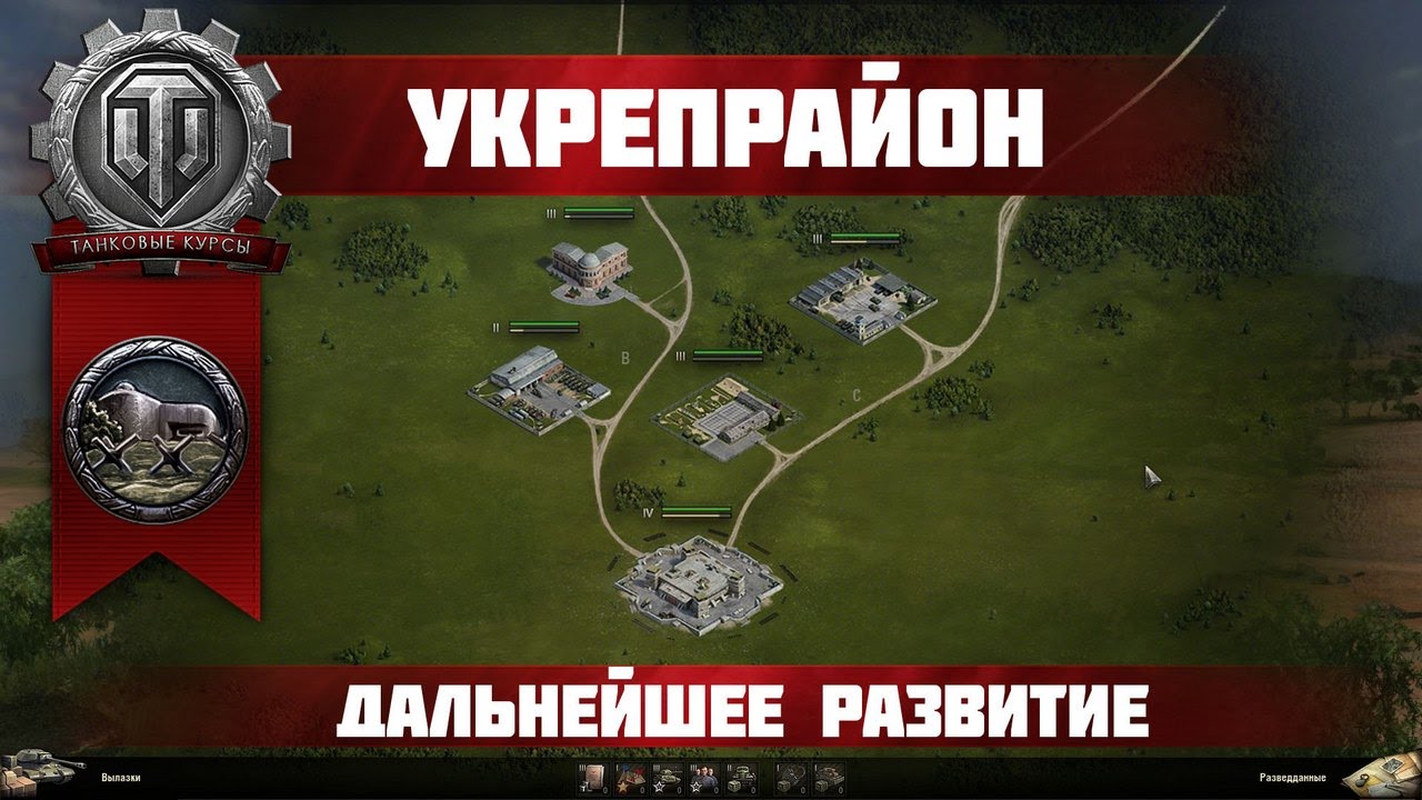 Укрепрайон на границе с китаем Укрепрайон на границе с китаем