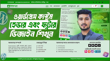 How to Create Custom Headers & Footers in Elementor | Step-by-Step WordPress Tutorial