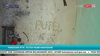 23 SEPT 2023 - SPM - PANGGUNG RTM: 'PUTEH PASIR MANTANANI'