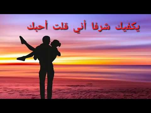 الحب في قلبي وفي عقلي لجامه قصيدة بصوت علي بوزݣاوي