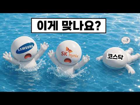 오늘 장이 얼마나 심각한지 알려드림