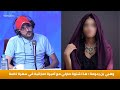 وهبي بن رحومة هذا شنوة صارلي مع أميرة اماراتية في سهرة خاصة