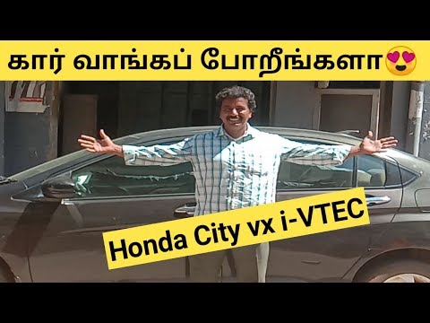 honda-city-vx-i-vtec-|-best-car-|-car-review-in-tamil-|-apj-dream