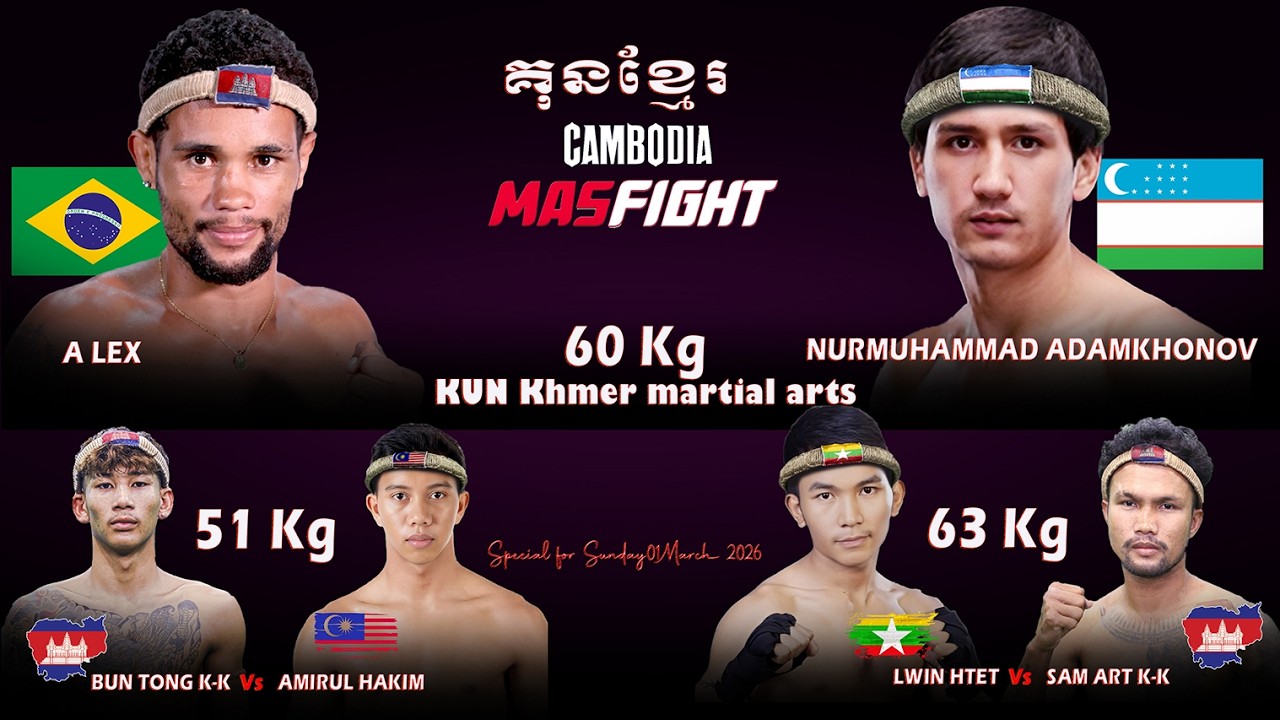 Cambodia MAS FIGHT 2026🥊 ( 🇰🇭 🇧🇷 🇺🇿 🇲🇾 🇲🇲 ) 🔥 Kun Khmer Fights  Full Event 🔥The Best Boxing 2026