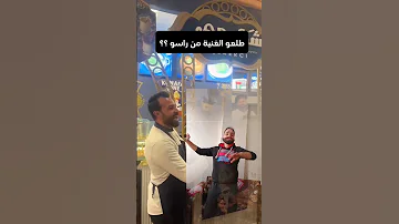 عبيلو اديلو بل كيلو Funny اشترك بل قناة وفعلو الجرس ليصلكم كل جديد 