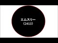 【株価爆上げ銘柄