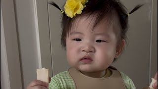 25.6.5.(수) 9개월아기 이유식 퓨레 떡뻥 핑거요거트 먹방 #후기이유식 #이유식 #먹방 #간식 #간식먹방 #과일먹방 #퓨레 #이유식먹방 #물먹방 #요거트 #아기일상 #아기