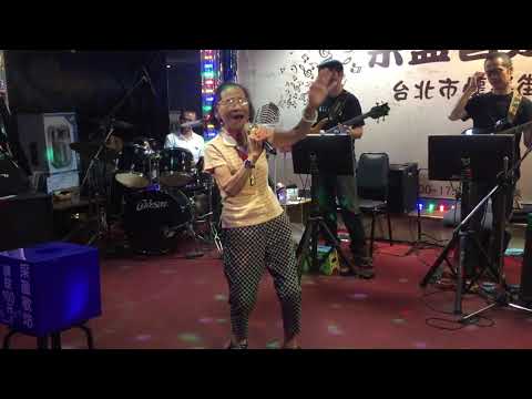 20180623采盈音樂茶坊  阿媽  演唱:流轉