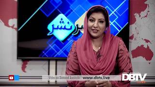 Hashar Nashar Program Teaser