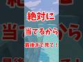 あなたの📱の🔋が言われたらアウト‼️