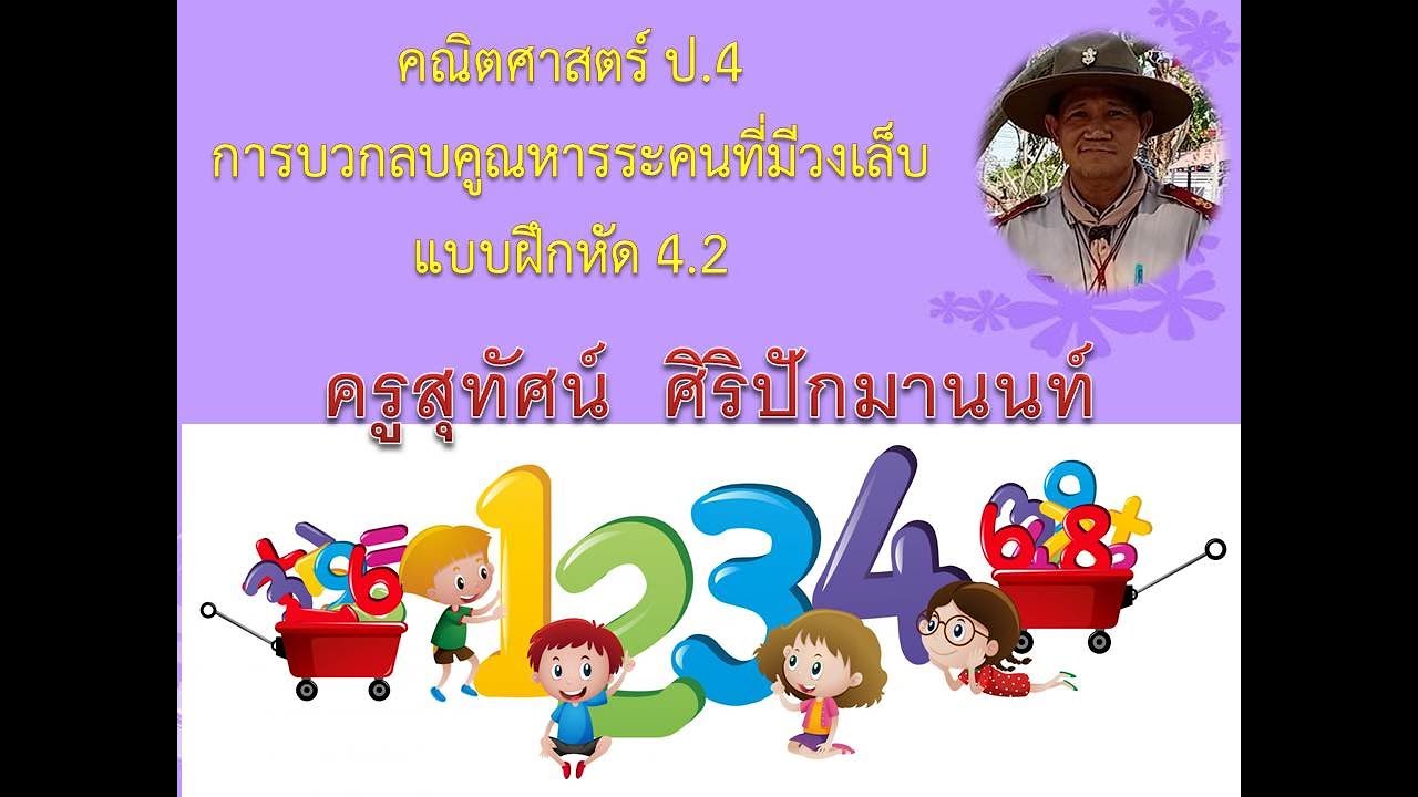 24 2 - YouTube