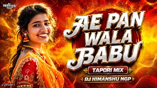 Ae Paan Wala Babu - Dilip Shadangi - Cg Song - [ Remix ] - Dj Himanshu NGP | #cgsong #dilipshadangi 