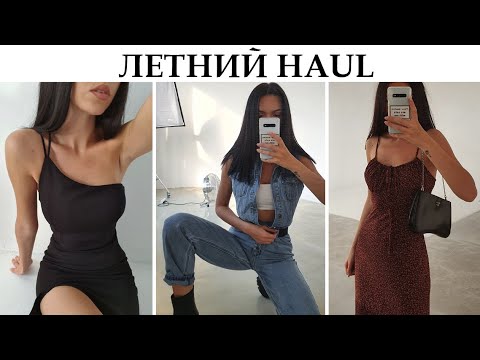 Видео: Fashion Nova е най-търсената марка Google