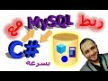 49    اخذ نسخة احتياطية