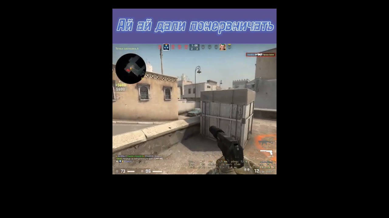 🔥 Ami(G)o 1 vs 3 - winner round CS:GO 