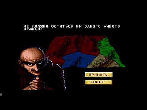 Видео: Dune 2: The Battle for Arrakis (Sega) / Дюна 2: Битва за Арракіс (Сега)