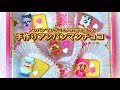 アンパンマングミの型でアンパンマンチョコ作ってみた#アンパンマン#バレンタイン#anpanman #valentine #チョコレート #ダイソー#お菓子作り#プレゼント#それいけようちえん