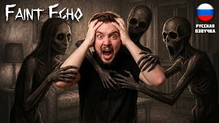 THEY'RE COMING FOR ME!! INDIE HORROR NOVEL ▶ Faint Echo #2 ▶ #horror #indiehorror #novel