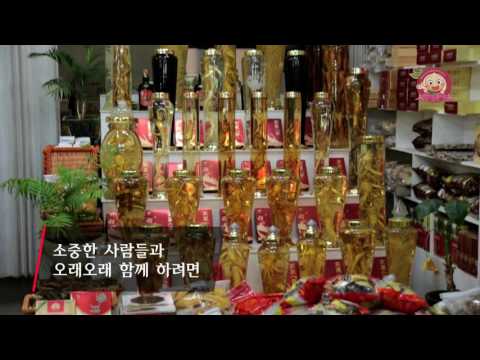 수삼연쇄점