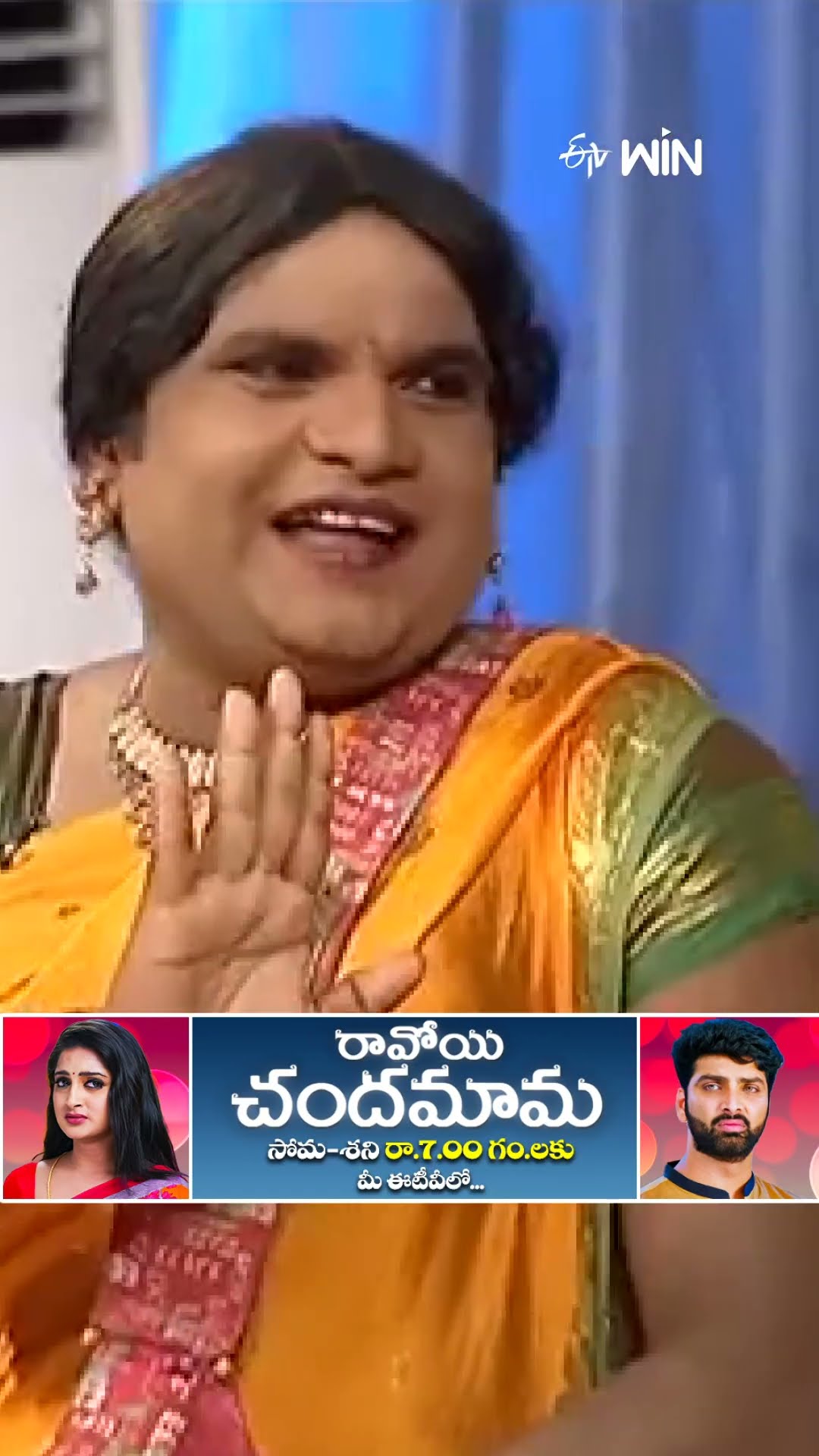 #shorts - ఇద్దరి మనసులో ఏం లేనప్పుడు ఎందుకు ఇబ్బంది..! #jabardasth #comedy #chammakchandra