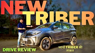 Triber है तूफां😱| Renault triber drive review | Renault triber 2026 model | Triber drive review 2026