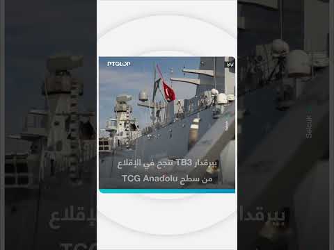 بث مباشر: تحديثات وأخبار متنوعة من TRT Arabic