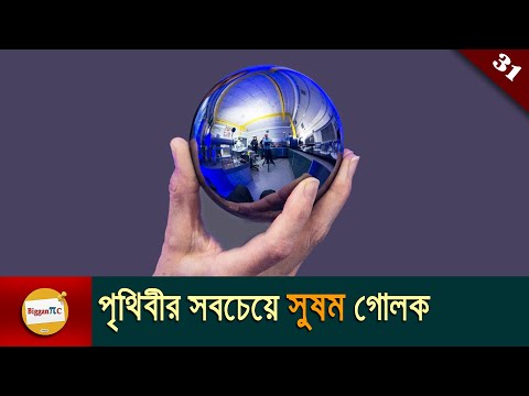 ভিডিও: আর্টিফ্যাক্ট কি একটি প্রাথমিক উৎস?