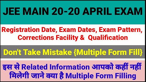 JEE Main April 2020: Exam Dates (Out), Application Form, Eligibility, Exam Pattern & Correction Date