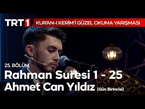 Ahmet Can Yıldız-Rahman Suresi Tilaveti