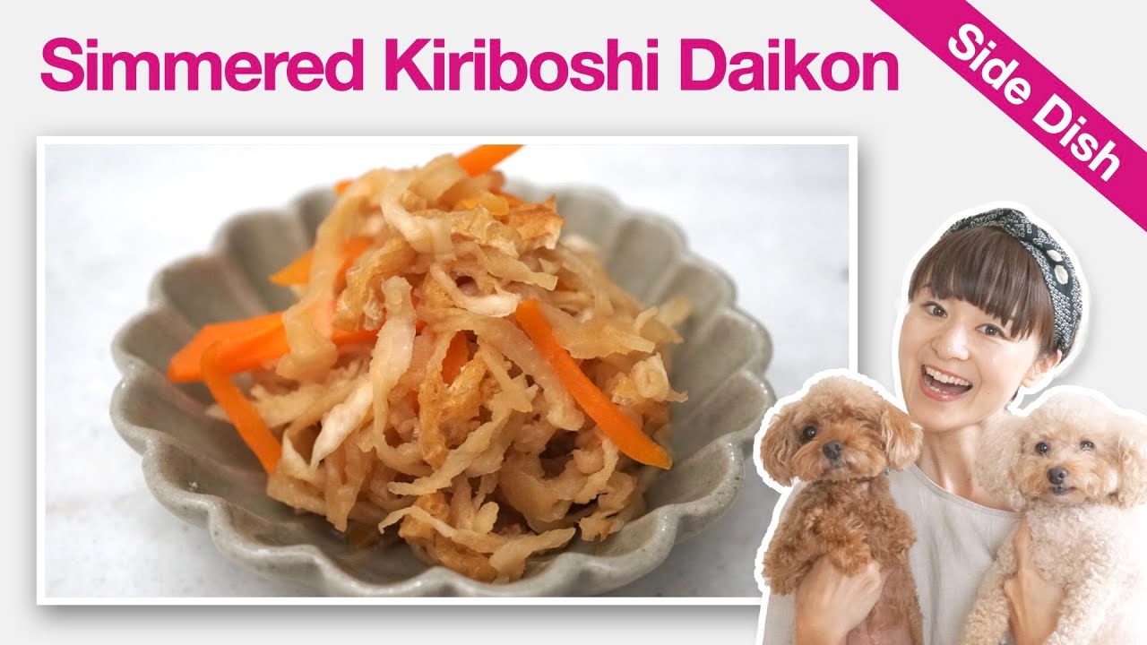 How To Make Simmered Kiriboshi Daikon (Recipe)   Dried Radish Strips   YUCas Japanese Cooking