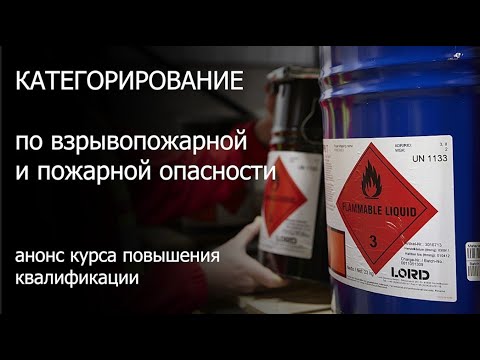 Курсы повышения квалификации - категорирование