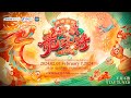 Watch live 2024 henan tv spring festival gala  2024