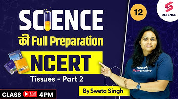 NCERT Science for CDS, AFCAT & CAPF 2023 | Tissues - Part 2 | By Sweta Singh