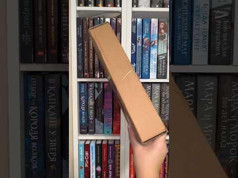 Распаковка НОВИНКИ Rugram 📚 Марина Суржевская «Лекс Раут» 💙 #книжныйблог #книжныеновинки #книга Распаковка НОВИНКИ Rugram 📚 Марина Суржевская «Лекс Раут» 💙 #книжныйблог #книжныеновинки #книга