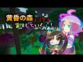 #3.5【黄昏の森】マイクラの森ぃ！！！【1.17.1マインクラフト】