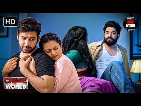 जवान सास के प्यार में दामाद ने पार की सारी हदें | Best Of Crime World | Crime Kahaniyaan #crimeworld