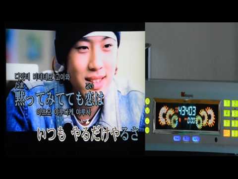 Kumyoung(금영)カラオケ　フライングゲット - AKB48