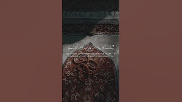تلاوه من سورة المائدة|بصوت الشيخ سعود الشريم🎧❤️#trending #quran #قران_كريم #راحة_نفسية #قرآن